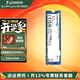 金士頓（Kingston）SSD固態(tài)硬盤(pán) 臺式機筆記本電腦固態(tài) M.2接口 NVMe協(xié)議 PCIe 4.0×4  AI 電腦配件 NV3 1TB PCIe 4.0