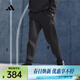 阿迪達斯（adidas）2024年男子M Z.N.E. PT長(cháng)褲 JD9599 2XL