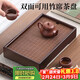 尚言坊竹制簡(jiǎn)易茶盤(pán)茶托盤(pán)高檔家用儲水式小型功夫茶具干泡茶臺一人用