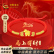 中國黃金（CHINA GOLD）馬年本命年黃金手鏈女足金馬上有錢(qián)轉運紅繩生日禮物送女友老婆 【馬上有財】足金本命年護身符紅手繩