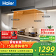 海爾（Haier）抽吸排油煙機 新歐式頂吸下潛近吸 以舊換新家用26風(fēng)量大吸力自清潔 免費上門(mén)安裝 煙灶聯(lián)動(dòng)T11Pro