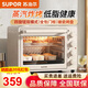 蘇泊爾（SUPOR）空氣炸電烤箱 30L風(fēng)爐多功能烤炸一體 輕油低脂空氣炸鍋蒸汽嫩烤熱風(fēng)循環(huán) 【熱風(fēng)循環(huán)炸烤】 微蒸汽嫩烤 30L