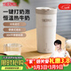 膳魔師（THERMOS）電熱水杯便攜式家用旅行燒水壺 咖啡奶泡機多功能奶泡杯保溫杯加熱水杯禮盒裝 節日禮物 送禮首選 0.3L EHA-5610A 標準版