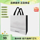 萬(wàn)寶龍（MONTBLANC）禮品袋 手提袋 購物袋 M號（25*12*25cm）