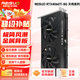 雷索 RTX4060Ti 8G/RTX4070 12G天神全新盒裝游戲三角洲Ai計算跑圖設計渲染臺式電腦獨立顯卡個(gè)人送保 RTX4060Ti 8G天將|金屬背板