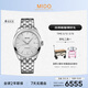 美度（MIDO）瑞士手表 布魯納系列 雅致款 商務(wù)休閑 自動(dòng)機械鋼帶男表