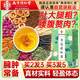 南同四海南京同仁堂冬瓜荷葉茶陳皮燃減山楂薏仁刮茯苓去肥荷葉肚子瘦脂油