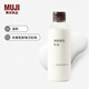 MUJI煥顏彈潤乳液 保濕 護膚 200ml