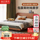 維莎源氏木語(yǔ)x維莎實(shí)木床中古風(fēng)包豪斯臥室雙人床復古無(wú)床頭榻榻米床 實(shí)木床 1800mm*2000mm