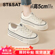 星期六（St&Sat）厚底小白鞋女生2026春秋新款夏季舒適板鞋小個(gè)子松糕真皮休閑鞋子 米白色 35