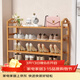 安爾雅 楠竹簡(jiǎn)易鞋架門(mén)口宿舍鞋柜收納防塵置物架鞋架子 原色四層80cm