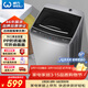 威力（WEILI）波輪洗衣機 9KG大容量全自動(dòng) 護衣內筒 13分鐘快洗 防銹箱體十檔水位以舊換新XQB90-2399