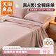 無(wú)印良品A類(lèi)100%全棉床單單件純棉家用床罩1.5米床上隔臟被單200*230cm