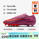 耐克NIKE男足球鞋 刺客VAPOR 16 AG短釘運動(dòng)鞋FQ8693-600藍紅44