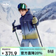 Kocotreekk樹(shù)兒童滑雪服防水保暖男女童棉服戶(hù)外運動(dòng)彩虹漸變