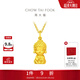 周大福佛公佛童黃金吊墜足金首飾女(工費:260計價(jià))EOF213生日禮物 足金 約4.80g
