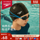 速比濤（Speedo）成人泳帽P(pán)U材質(zhì)柔軟舒適不勒頭長(cháng)發(fā)防水游泳帽男女士時(shí)尚通用 黑色