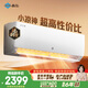 格力（GREE）出品 晶弘空調 小涼神 純銅管 節能省電 新一級能效變頻冷暖 臥室省電掛機 性?xún)r(jià)比神機 換新補貼 小涼神 1.5匹 質(zhì)好價(jià)優(yōu)