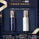 肌膚之鑰（Cle de Peau）【專(zhuān)柜同款正品】cpb水乳鉆光精華三件套日晚霜乳隔離護膚品套裝 鉆光日夜乳奢護套裝