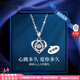 紀詩(shī)哲（GIEVSZHE）pt950鉑金項鏈女款白金跳動(dòng)的心吊墜情人節生日禮物送女友老婆 鉑金閃O鏈+跳動(dòng)的心鑲八心八箭鋯