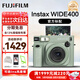 富士（FUJIFILM）instax拍立得wide400 一次成像復古相機 wide300/evo 即拍即得相紙 生日禮物 送禮獎品 女生禮物 WIDE 400草綠色【復古寬幅款】 官方標配