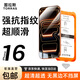 圖拉斯無(wú)界膜【熱銷(xiāo)100萬(wàn)+】適用iphone16promax鋼化膜蘋(píng)果16pro手機膜高清無(wú)黑邊防指紋防摔無(wú)塵倉貼膜 iPhone 16 Pro Max【1片裝】 包郵丨送無(wú)塵倉丨超清超透無(wú)黑邊丨防