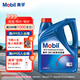 美孚（Mobil）防凍冷卻液-30℃ 4L 汽車(chē)保養 標準ASTM D3306