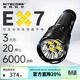 NITECORE奈特科爾EX7強光手電筒21700戶(hù)外超亮多功能照明燈夜間檢修工作燈