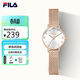 斐樂(lè )（FILA）生日禮物鉆形切割鏡面氣質(zhì)手表女款網(wǎng)織帶學(xué)生石英手表6711