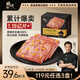 鋒味派黑豬午餐肉玉米味316g/8片獨立包裝兒童早餐速食火腿香腸零食罐頭
