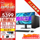 戴爾（DELL）成就ProECS1250辦公臺式機酷睿i7高性能7L迷你主機小機箱家用商用企業(yè)采購臺式電腦全套整機服務(wù)器 主機+27英寸高清顯示器 i5 16G 1T固態(tài)2T機械4G獨顯定制