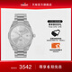 天梭（TISSOT）官旗 瑞士手表PRC100聚光系列太陽(yáng)能石英手表 銀盤(pán)鋼帶 T151.422.11.031.00