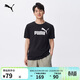 彪馬PUMA 寬松簡(jiǎn)約休閑短袖T恤男女款夏季運動(dòng)上衣 688958