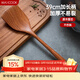 美廚（MAXCOOK）烏檀木鍋鏟 天然家用烏檀木鏟炒鏟 加長(cháng)柄鏟勺 MCCU8598