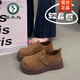 啄木鳥(niǎo)復古厚底勃肯鞋女2026春夏季新款一腳蹬軟底單鞋百搭休閑樂(lè )福鞋 卡其色 37 (235mm)