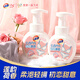 一品凈泡泡慕斯內衣褲洗衣液300g*2瓶?jì)纫聝舫钗度パ獫n手洗經(jīng)期適用