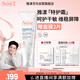 雅漾（Avene）專(zhuān)研舒緩保濕霜40ml補水維穩干敏肌 特護霜乳液面霜男女禮物