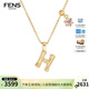 FENS珠寶  18K金項鏈女字母鏈寶石彩金鏈生日禮物 字母H 18K金「1.0寶石款」字母鏈