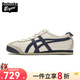 Onitsuka Tiger 鬼塚虎鞋復古男女同款情侶鞋輕便帆布鞋舒適休閑鞋一腳蹬鞋/系帶 1183C102-200 皮質(zhì) 41.5 /8