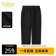 卡賓【359G空氣層】針織褲男高周波logo細節拼接簡(jiǎn)約秋季長(cháng)褲