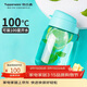 特百惠（Tupperware）嘟嘟企鵝350ML塑料杯夏季兒童可愛(ài)水杯子男女學(xué)生帶提繩 碧海藍