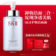 SK-II卸妝潔面油250ml潔面乳sk2化妝品全套護膚品套裝禮盒生日禮物女友