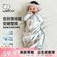 威爾貝魯（WELLBER）新生兒防驚跳睡袋嬰兒0-6個(gè)月包裹式包巾投降式四季包單 獨角獸M