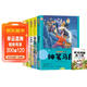 【全5冊】快樂(lè )讀書(shū)吧二年級下冊 金波作品選一起長(cháng)大的玩具+七色花+愿望的實(shí)現+神筆馬良+新大頭兒子和小頭爸爸+（贈）閱讀手冊 小學(xué)生課外閱讀必讀名著(zhù)課外書(shū)寒假閱讀