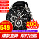 卡西歐CASIO 海洋之心賽車(chē)手表男商務(wù)防水石英男表 EFR-539L-1A