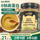 碧歐奇有機開(kāi)心果花生醬100g 0鈉0添加調味醬0防腐劑送嬰幼兒寶寶輔食譜