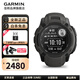 佳明（GARMIN）本能2X/跨界跑步騎行游泳手表智能太陽(yáng)能網(wǎng)球GPS戶(hù)外運動(dòng)睡眠監測 Instinct 2X太陽(yáng)能運動(dòng)版 石墨灰
