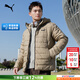 彪馬（PUMA）棉襖男裝 冬季新款保暖戶(hù)外防風(fēng)棉衣運動(dòng)休閑連帽外套加厚棉服 672418-67/橡樹(shù)棕 2XL 190/108A