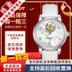 【二手99新】天梭(TISSOT)心媛女表鏤空自動(dòng)機械二手奢侈品腕表女士 白盤(pán)-皮帶T050.207.16.116.00