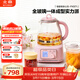 北鼎（Buydeem）養生壺全玻璃燒水壺自營(yíng)多功能燉煮壺煮茶壺一體成型辦公室家用恒溫壺電熱水壺1.2L FK571豬豬粉